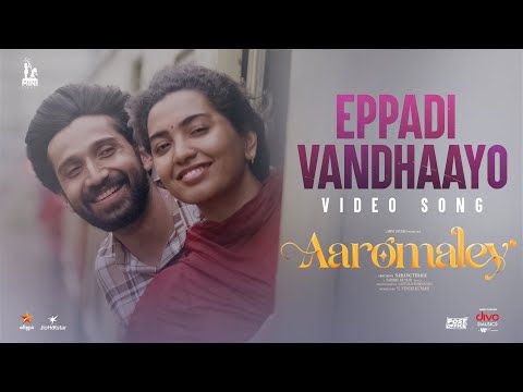 Eppadi Vandhaayo - Video Song | Aaromaley | Kishen Das, Shivathmika, Harshath Khan | Siddhu Kumar