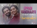 Eppadi Vandhaayo - Video Song | Aaromaley |  Kishen Das, Shivathmika, Harshath Khan | Siddhu Kumar