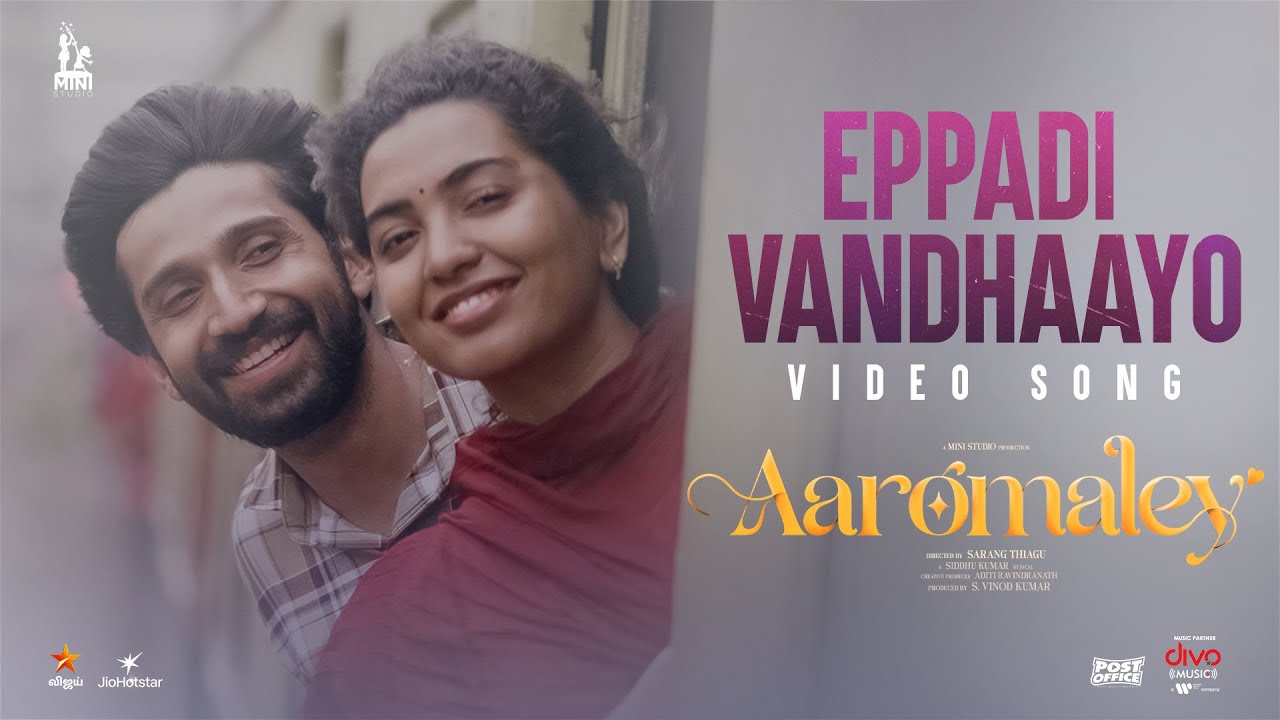Eppadi Vandhaayo Song Lyrics | Aaromaley | Chinmayi Sripada, Anand Aravindakshan