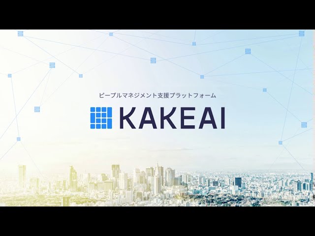最優秀人材作戦-