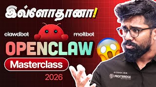Master (OpenClaw Clawdbot🤯) in Tamil in 45 Minutes | Safety and Risk for IT Professionals 2026