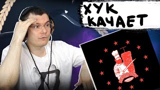 Медиа рецензия