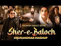 Rehman Dakait X Jamal Kudu DhurandharBhutto Mix RehmanBaloch Dance Video Akshaye Khanna