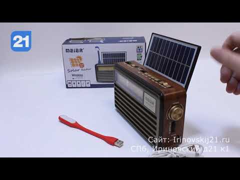 Meier 521 - обзор радиоприёмника с SD и USB