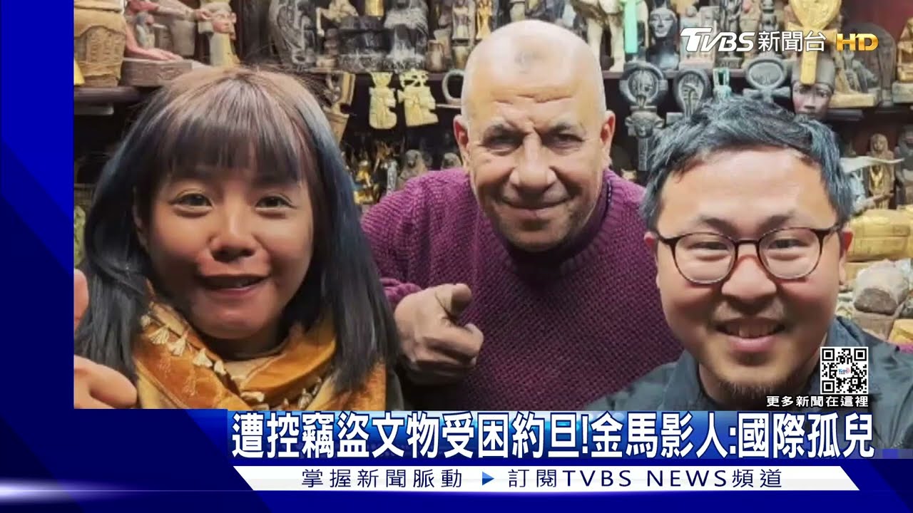買紀念品過不了安檢! 金馬影人「行李被翻開」在約旦開庭