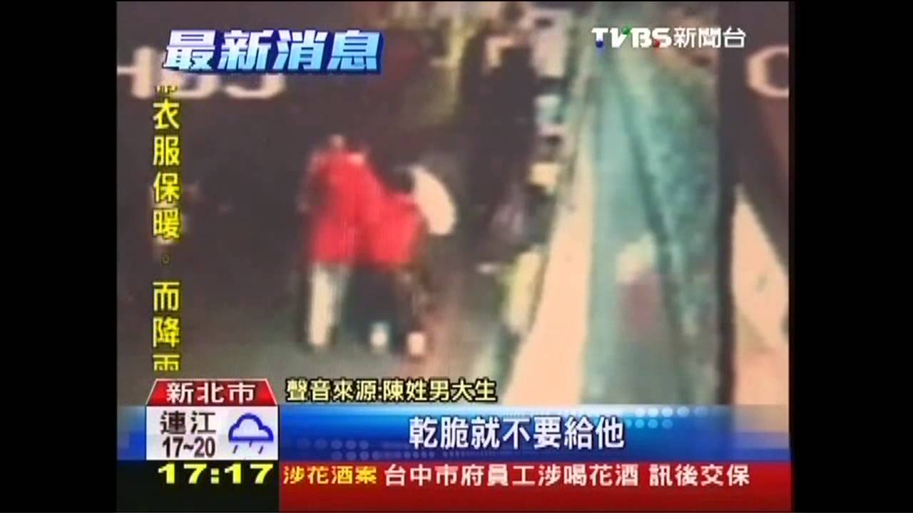 臨危不亂!男大生遇搶 騙匪趁機求救