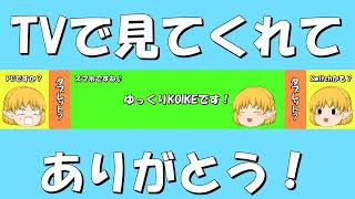 【ARK svrvival evolved】【ゆっくり実況】