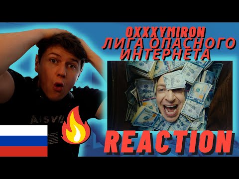 FIRST TIME IRISH REACTION -OXXXYMIRON — Лига Опасного Интернета (2023)