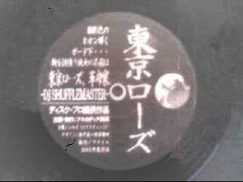 DJ Shufflemaster - Tokyo Rose