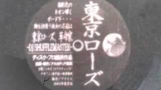 DJ Shufflemaster - Tokyo Rose