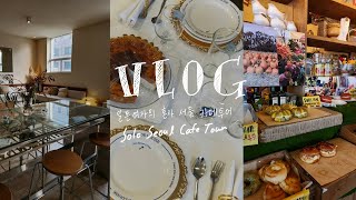 [Seoul Bocchi Vlog] 일본여자 혼자 서울 카페투어 ￤잠실￤웨이팅 많은 베이글집￤韓国で働く日本人、一人で本気のカフェツアー￤韓国VLOG🇰🇷