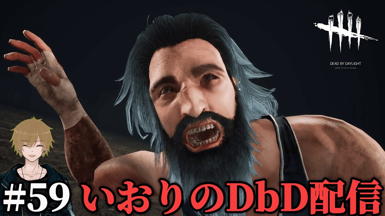 #59【DbD】いおりのDbD配信【Dead by Daylight Steam版】
