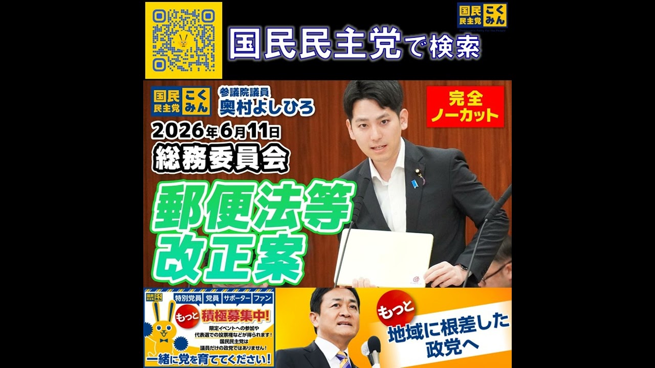 YouTubeサムネイル
