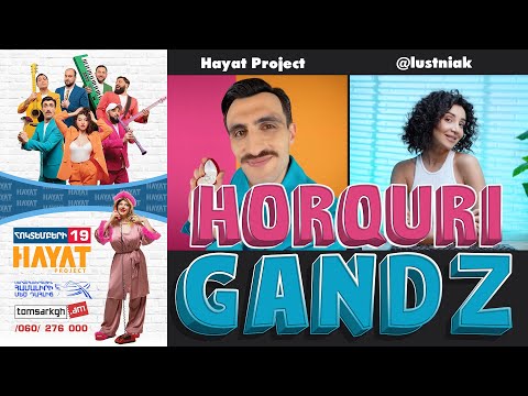 Horquri Gandz - Most Popular Songs from Armenia