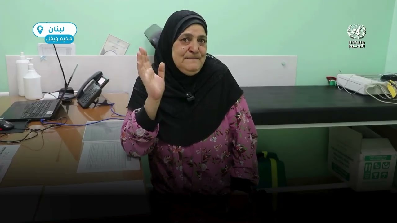 فاطمة لاجئة من لاجئي فلسطين تعاني من السرطان