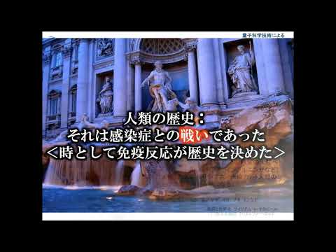 コロナ免疫:3つの副作用が成功につながる可能性があると免疫学者が明らかに