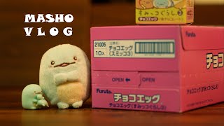 すみっコぐらしのチョコエッグを開封する2023【Vlog】