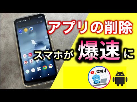 できるだけ早く Android アプリを削除してください: これら 3 つはあなたをスパイしています