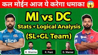 MI vs DC Prediction, MI vs DC Fantasy Team, Mumbai vs Delhi IPL Today Match