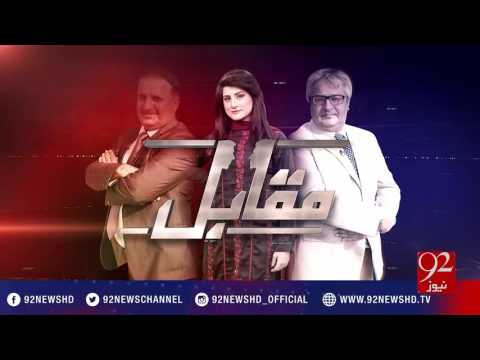 Muqabil 25-01-2017 - 92NewsHD
