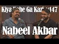 Kiya Kahe Ga Kazi # 147 - Nabeel Akbar