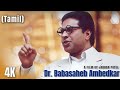 Dr Babasaheb Ambedkar (2000) 4K Full Movie (Tamil)