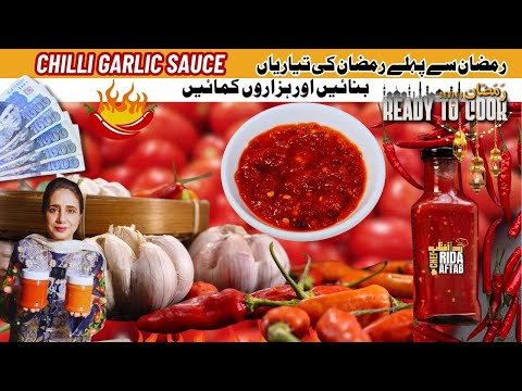 Homemade Chili Garlic sauce I Chili Garlic Sauce Recipe I Ramzan Special 2025