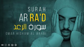 Download lagu Surah Ar-Ra'd (Be Heaven) Omar Hisham سورة الرعد عمر هشام العربي mp3