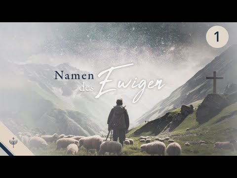 Double Names of the Eternal – Part 1