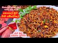 මාසයක් උනත් කල් තැබිය හැකි කෙසෙල් මුව 