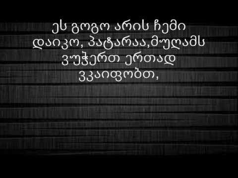 birja mafia-gamzarde-#${lyrics}$#