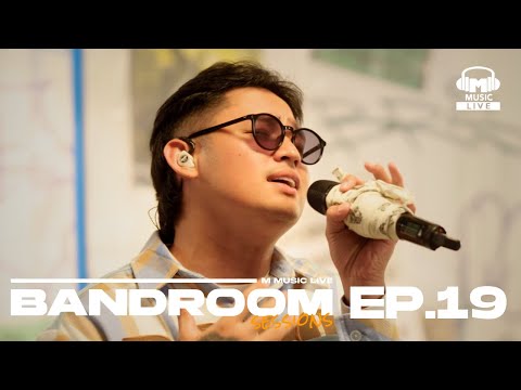 BANDROOM SESSIONS EPISODE 19 | Khel Pangilinan and The Yudawans