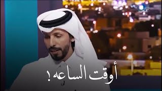 كلمات اغنية اوقات الساعة حمد البريدي