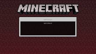 ＃5 マインクラフト 猫鶏王国物語