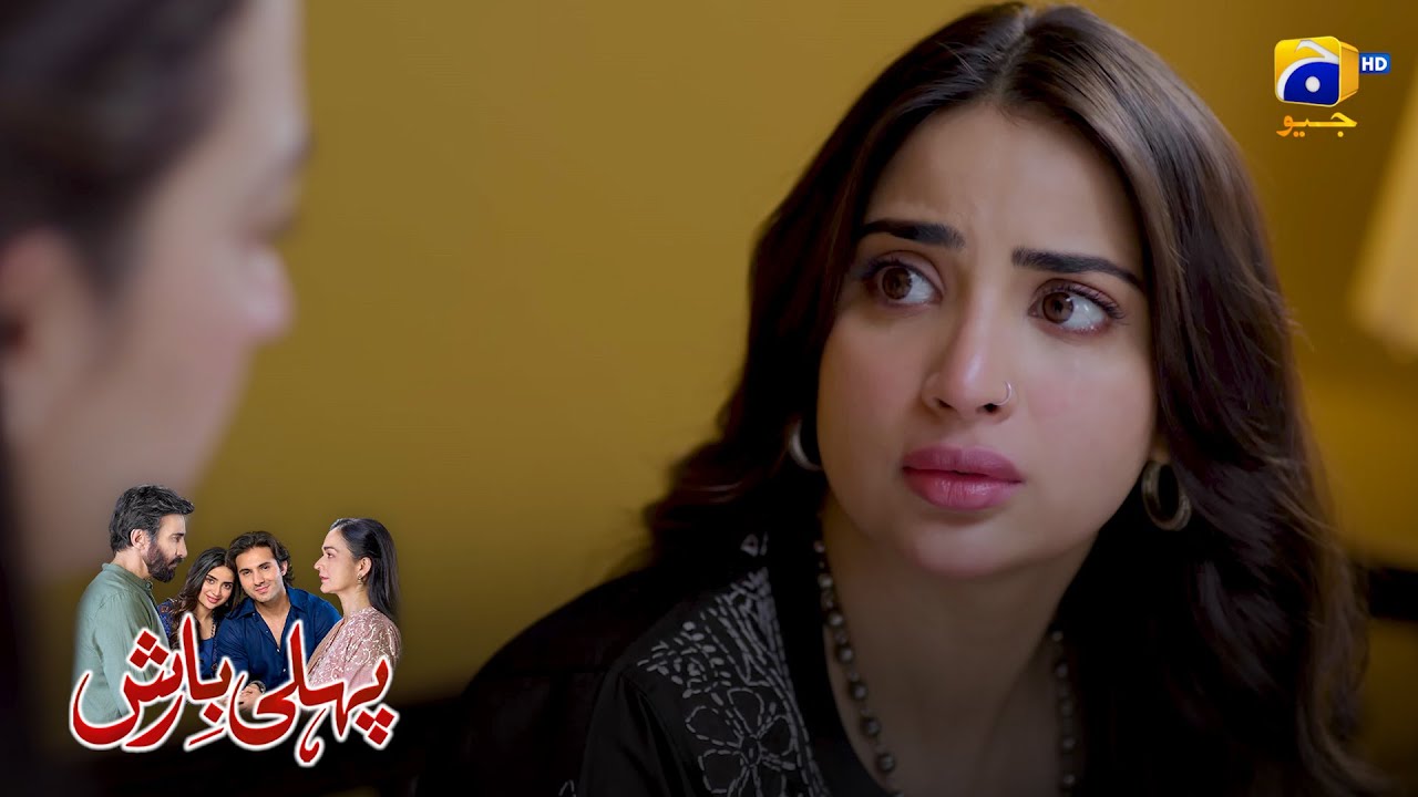 Nimra Ne Raaz Ki Baat Bata Di || Pehli Barish || Har Pal Geo