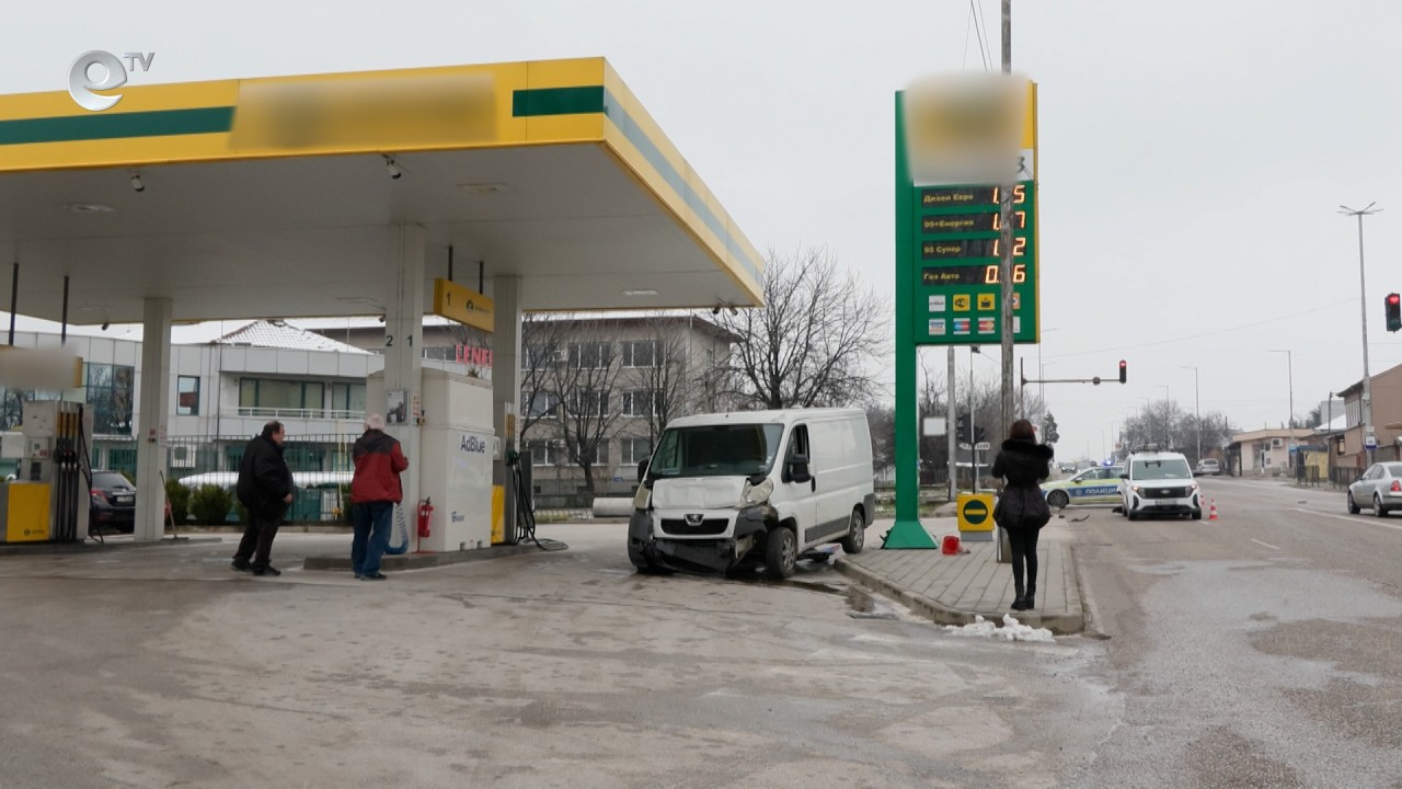 Бус се блъсна в автомобил, премина през пътни знаци и се вряза в бензиностанция