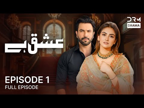 Ishq Hai - Episode 01 | Hiba Bukhari And Junaid Khan | Pakistani Drama | C3B1O