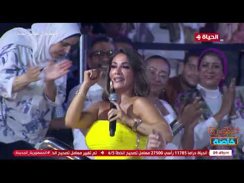 سهرة خاصة - الفنانة ديانا حداد تبهر الجمهور بـ أغنية "ماس ولولي" على مسرح العلمين