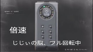 【BIOHAZARD RE:2】クレア2nd ＃２ とある男性の『とにかくＳ＋』（概要欄見て下さい）