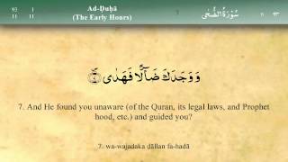 Download lagu 093   Surah Ad Dhuha by Mishary Al Afasy (iRecite) mp3