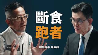 [討論] 有關訓練上使用低碳飲食法的謬誤..