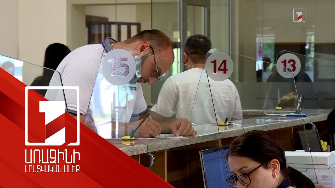 Հունվար-սեպտեմբերին հարկային և մաքսային մուտքերի 74.9 տոկոսը ապահովել են 1000 խոշոր ընկերությունները