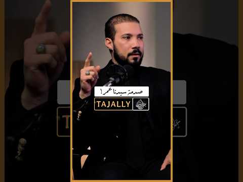 موقف غريب من سيدنا عمر!