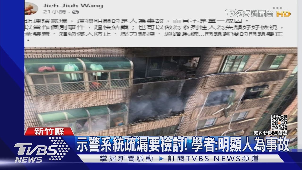 追究氣爆責任!檢警勘驗 擬約談相關人員
