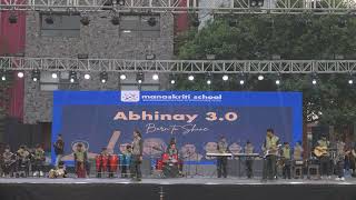 Manaskriti School Video