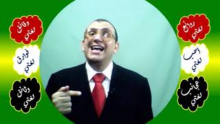 صورة 4 ⎔ النداء