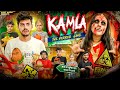 KAMLA The Horror Game Sumit Bhyan