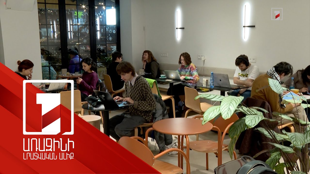 Հայաստանում գործարար մթնոլորտը հրապուրիչ է