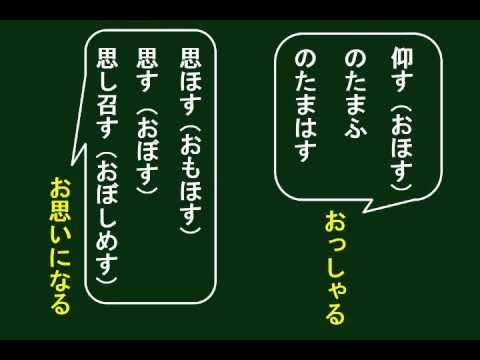 51069 (古典ロック) 敬語の歌1　尊敬語編