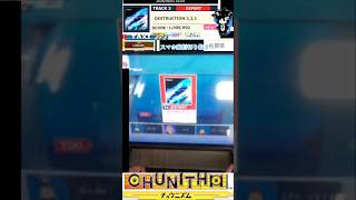 CHUNITHM DESTRUCTION 3,2,1 EXPERT14 AJ#shorts#CHUNITHM#チュウニズム